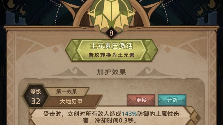 刃甲天启，躺赢截图