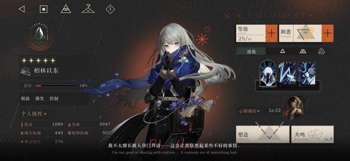 完了，我给柏林以东换了一个夜色截图