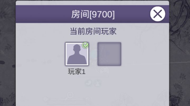 阿瑞斯病毒2 远程联机教程截图