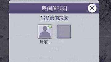 阿瑞斯病毒2 远程联机教程