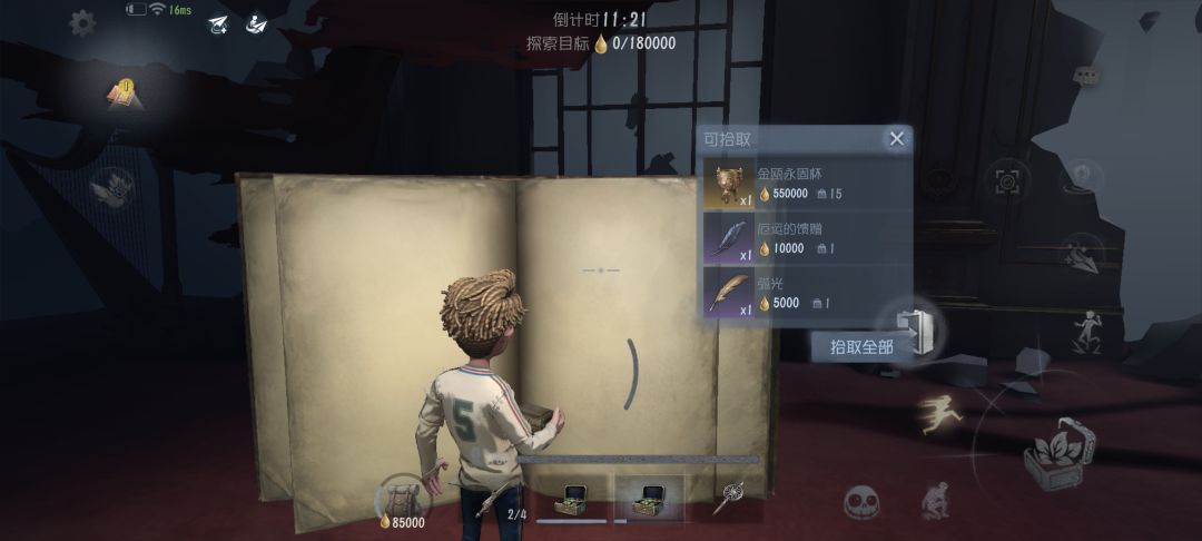 大家都出金瓯永固杯了吗? 3