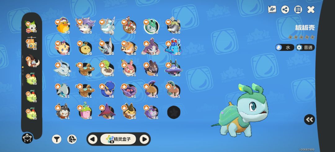 花五万收的 1