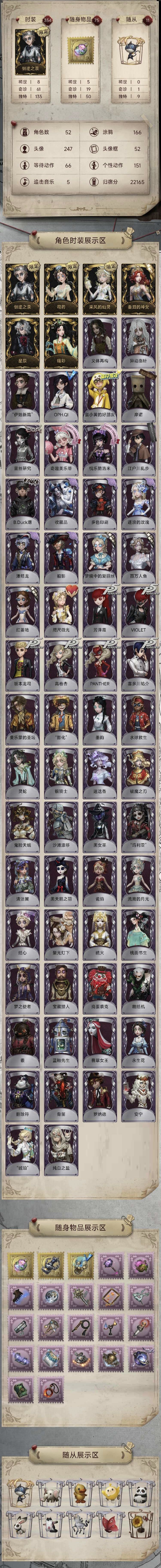 求估。 1