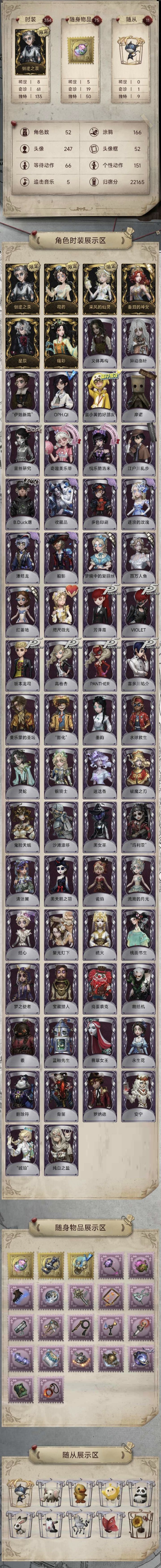 求估。截图