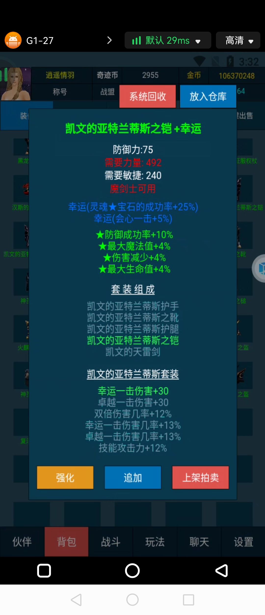 元旦双倍，欢乐翻倍！ 3