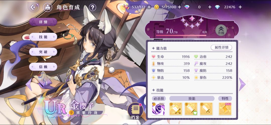 梦乐园什么时候出点女孩子们的新卡啊 2