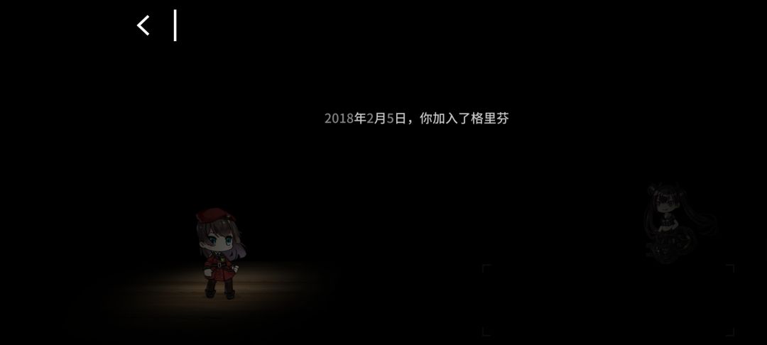 回坑看一眼老婆们 1