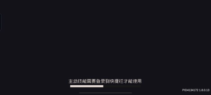 今天更新后回城大概率出现这个,请问咋解决啊截图