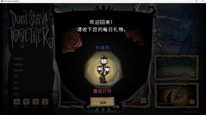 这几天开出三个 耶૮₍ ˶•ᴗ•˶₎ა截图