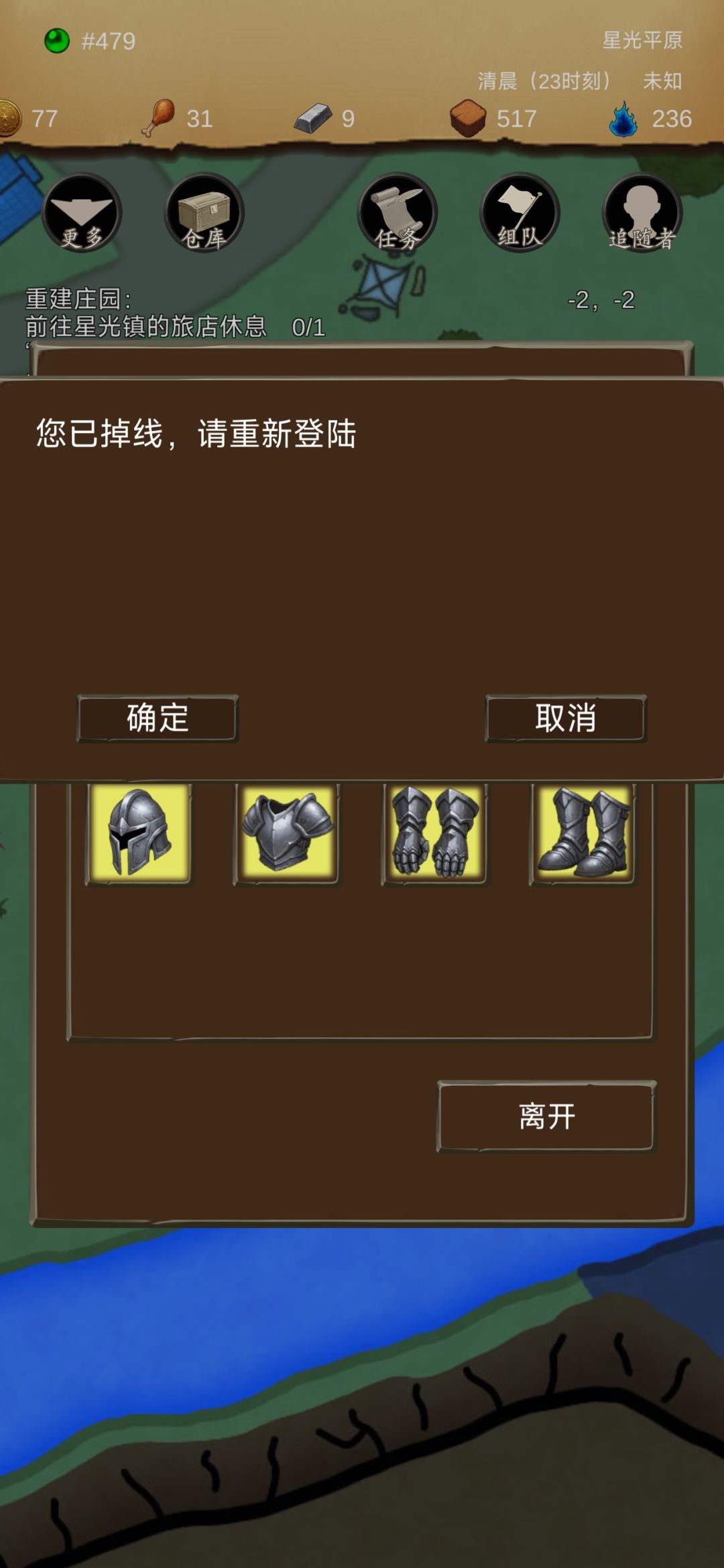 继续吐槽看广告 1