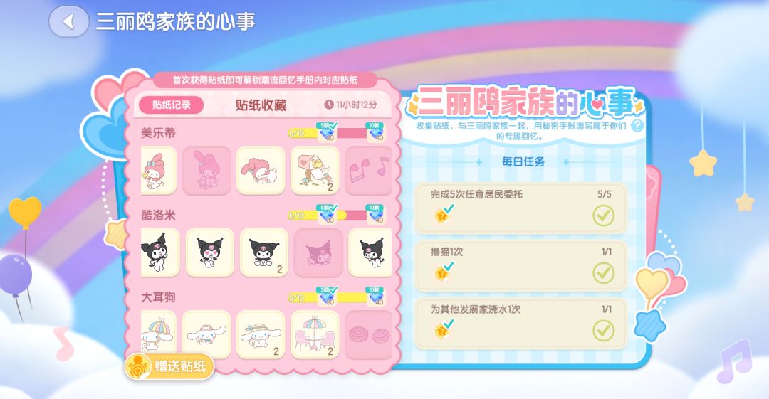 还有没有人能换呀 1