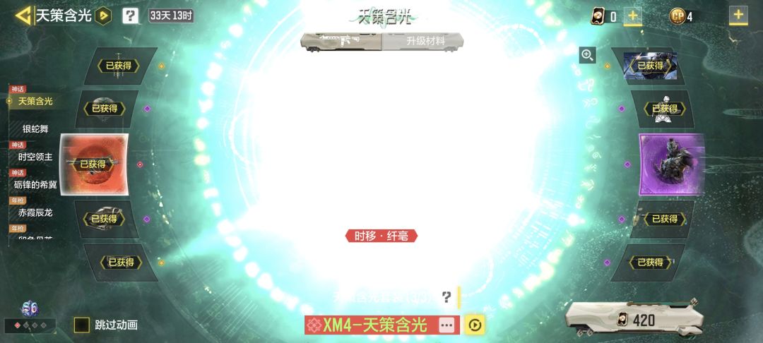 提前一发出 立省420 1