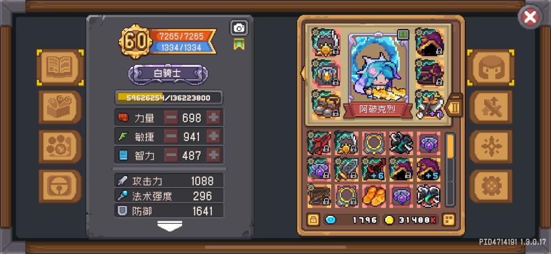 S3白骑士强到离谱 3