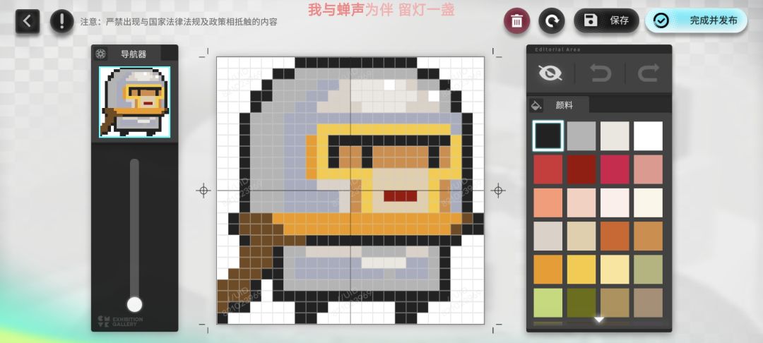 小登耗尽心血的癫疯之作 1