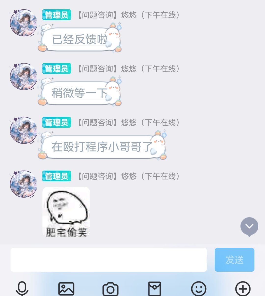 [已修复]正在修复人类无法登陆问题 3