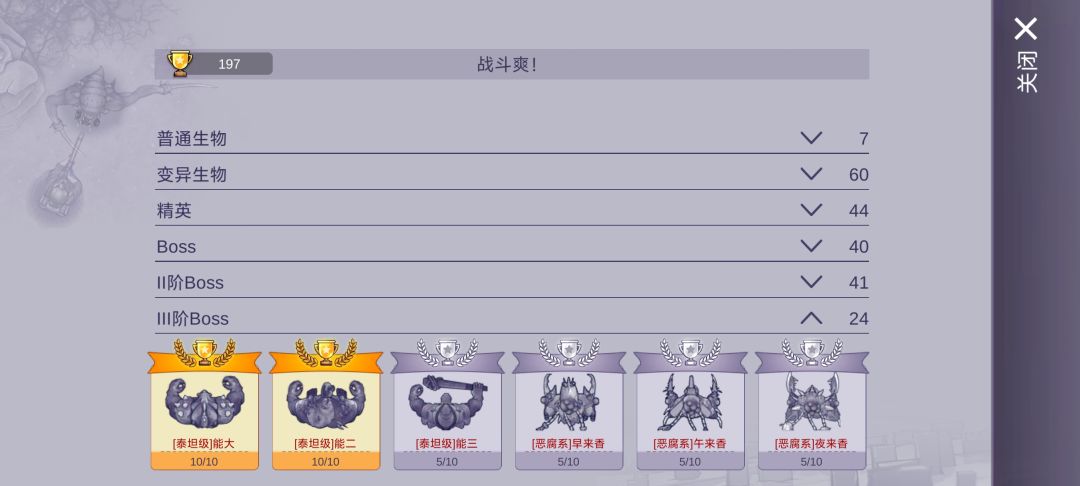 入坑快两个月了快全金杯了,也是成牢玩家了 1