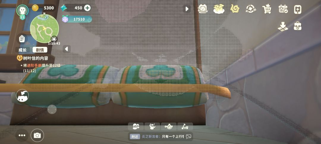 家具互动视角真的不觉得很诡异吗 2