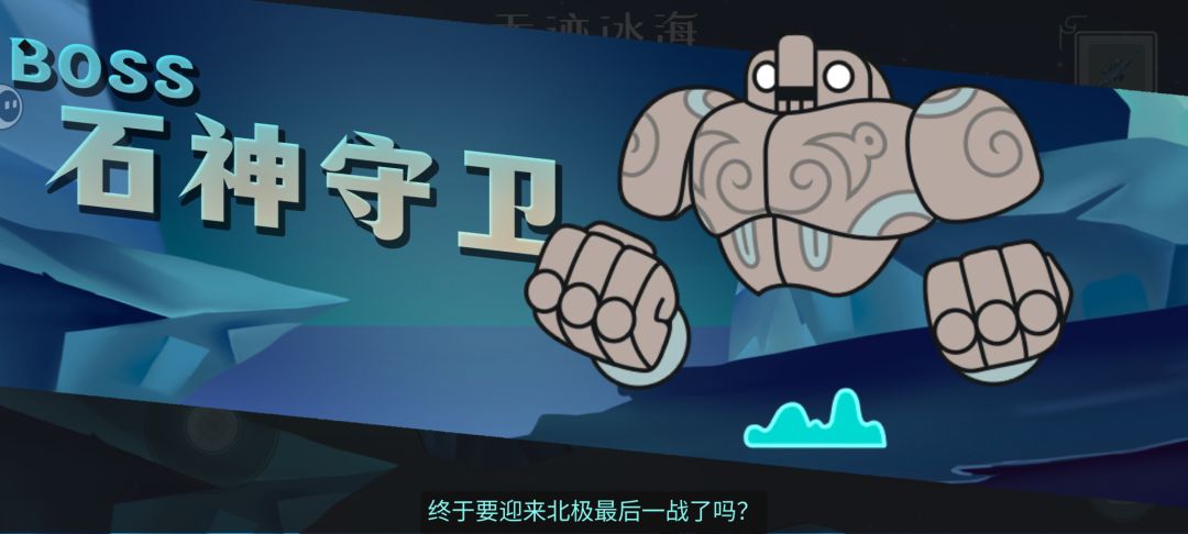 极光航行：玩法成型，但仍需打磨 3