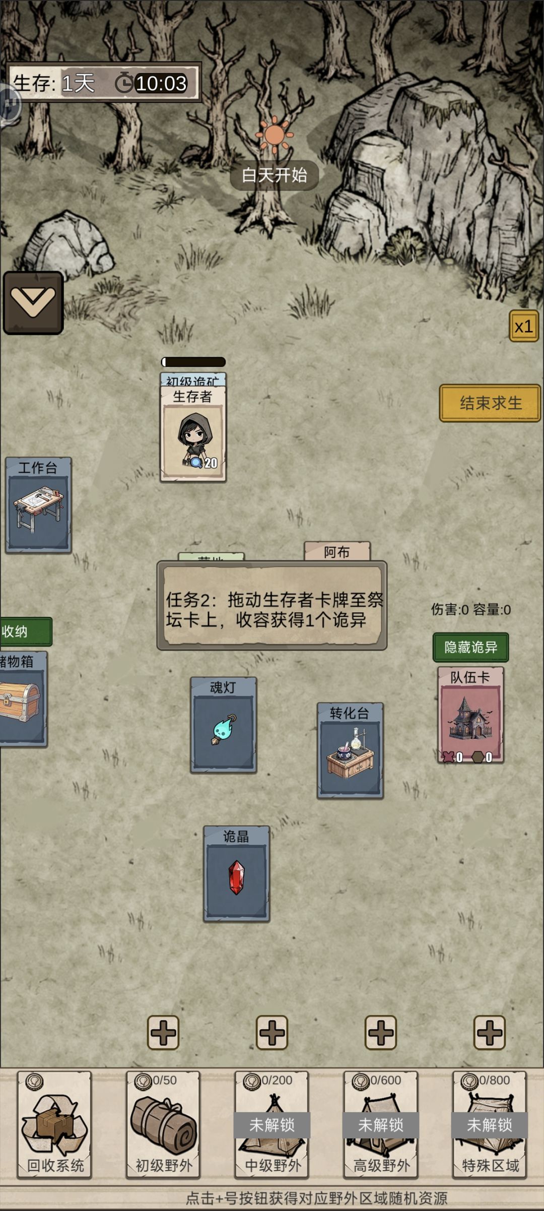 更新之后开局三张祭坛卡改成一张祭坛卡了? 2