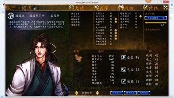 冷门伙伴→内外功搭配（适合二周目）