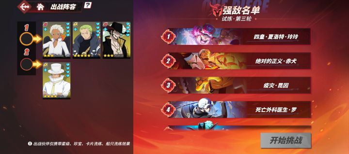 第三轮打不动。。。截图