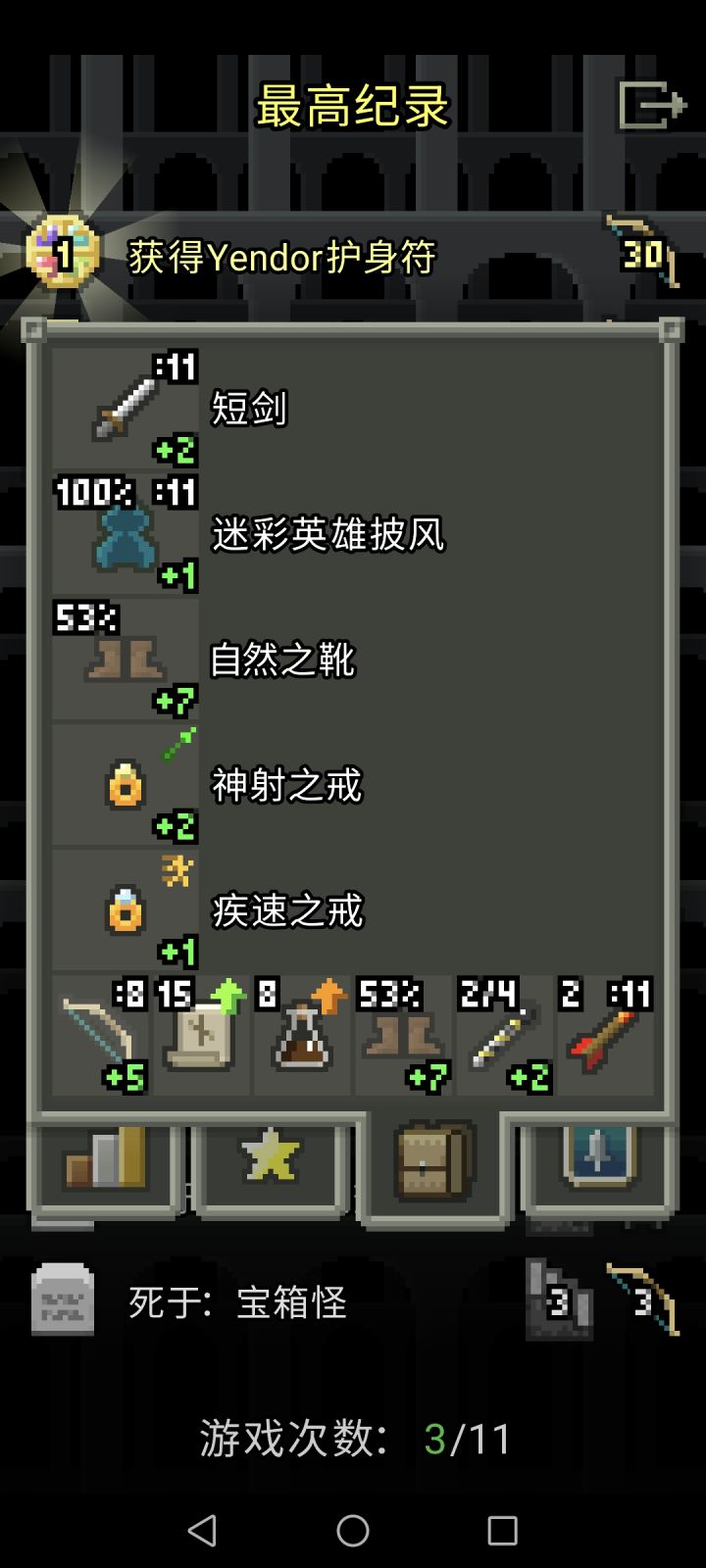 单禁爽截图
