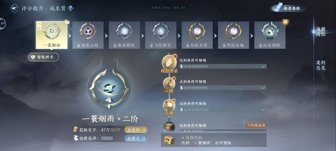 想问问这个应该怎么搞 1