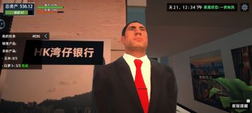 这男的……让我好有安全感