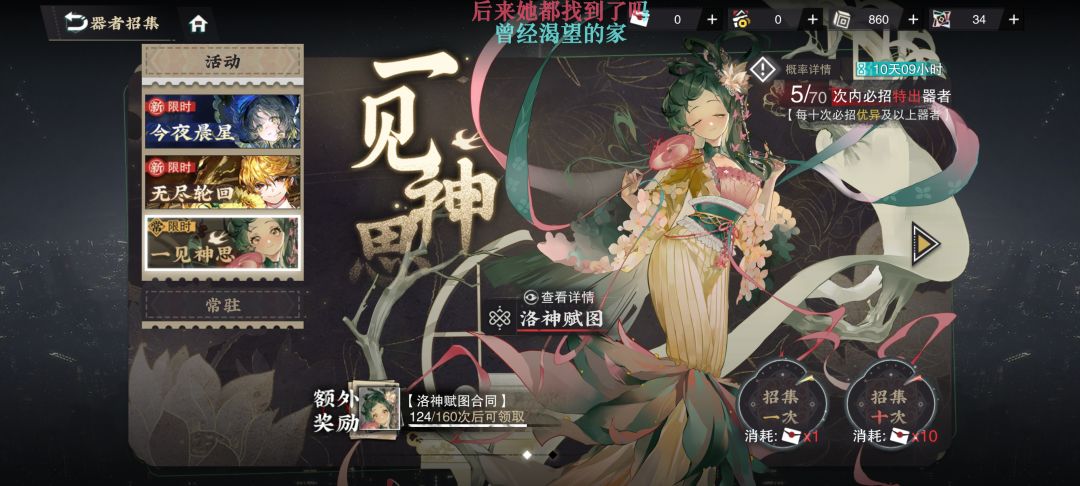 新手 1