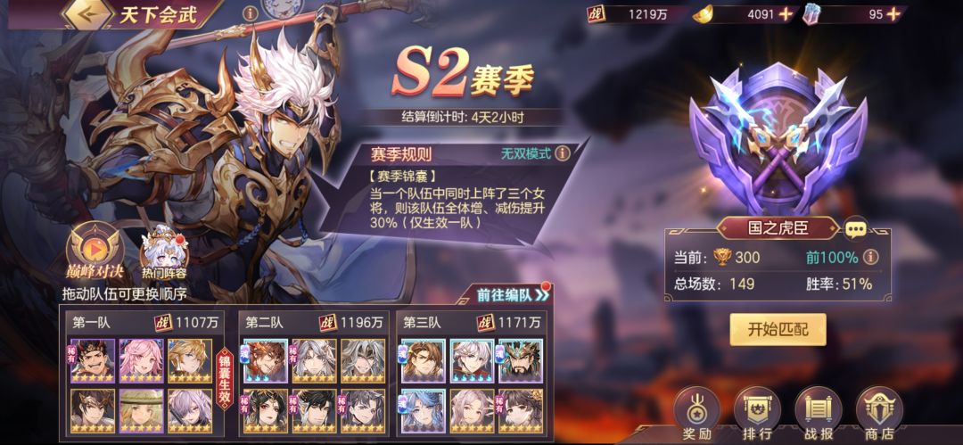 新区第17天 2