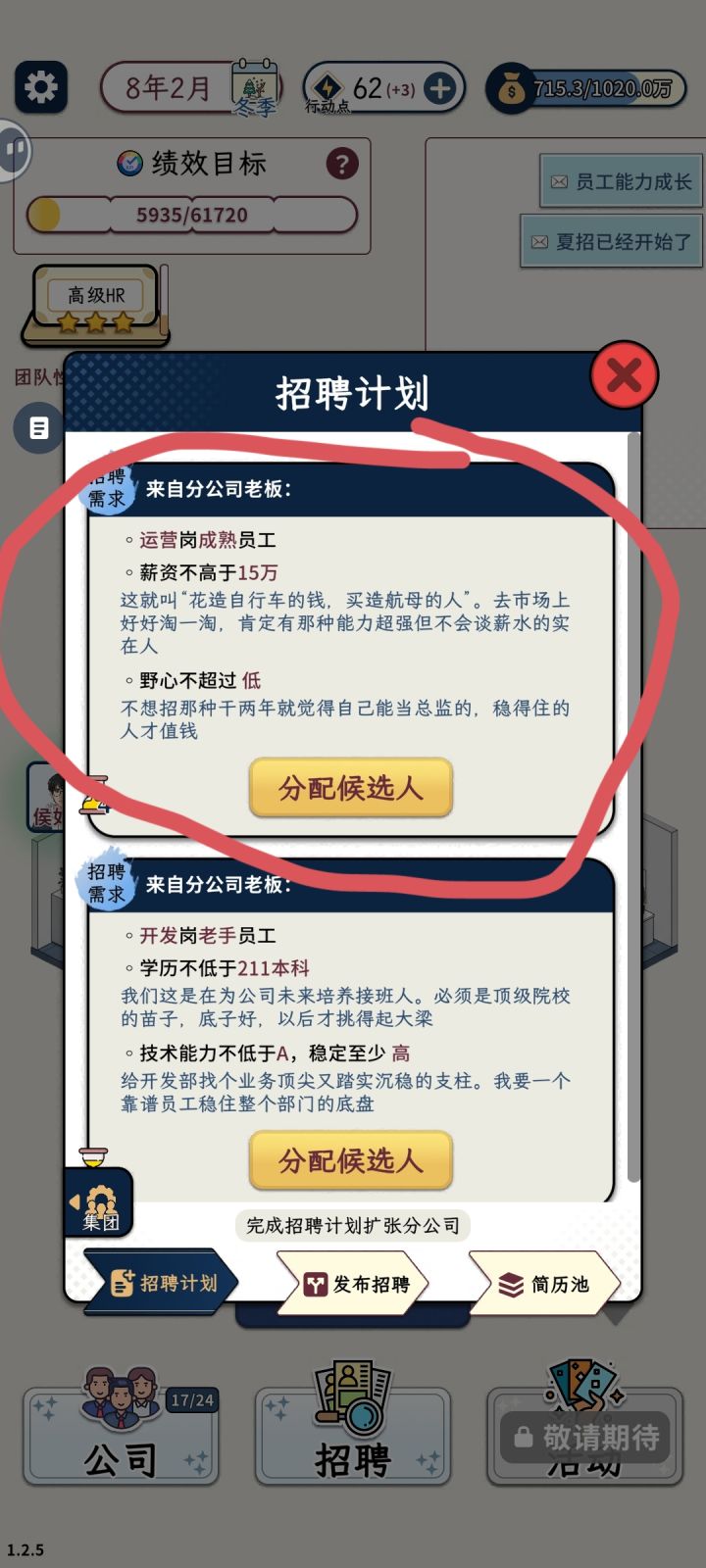 分公司的要求都满足了，但没有人截图