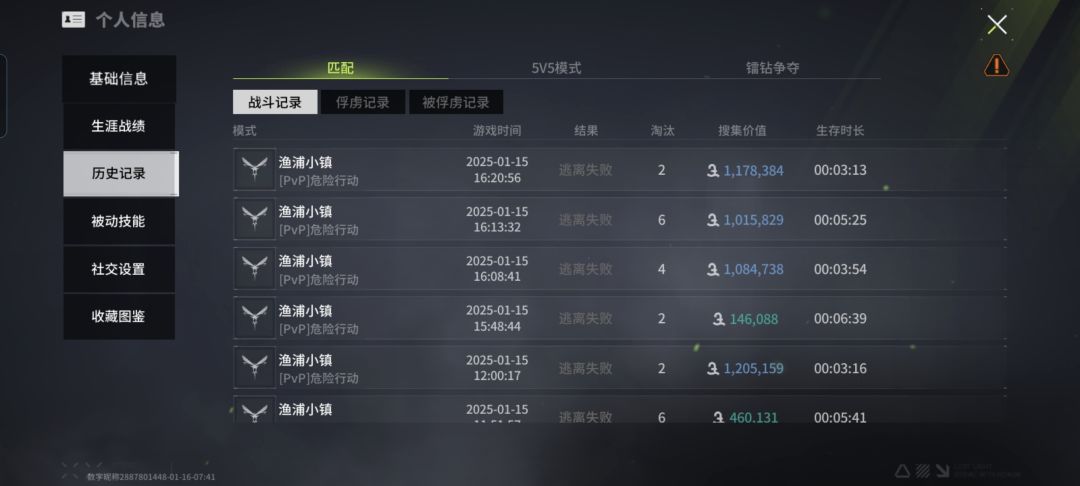 难受 1