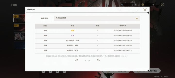 我恨你，开服玩家每次up都歪，有病截图