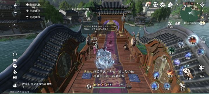 赖皮神像截图
