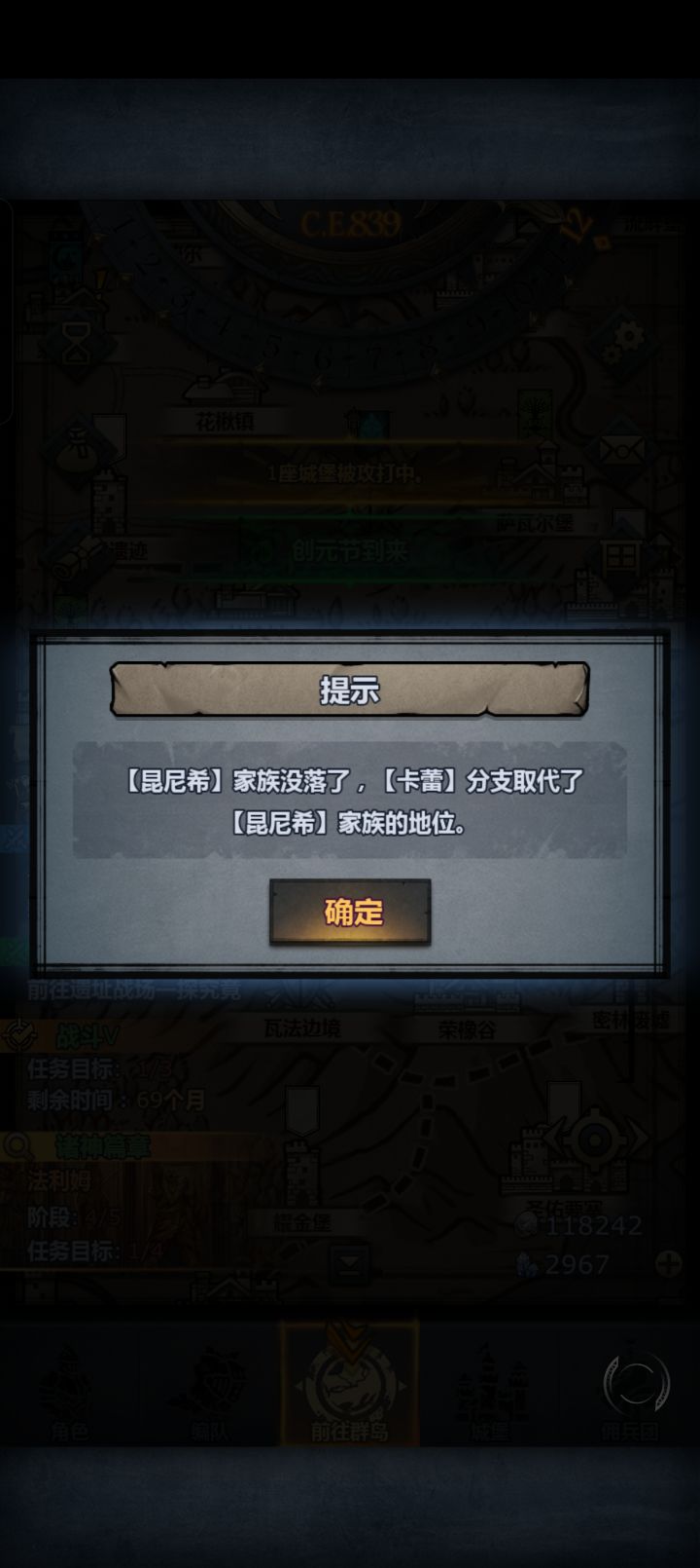 bug反馈截图
