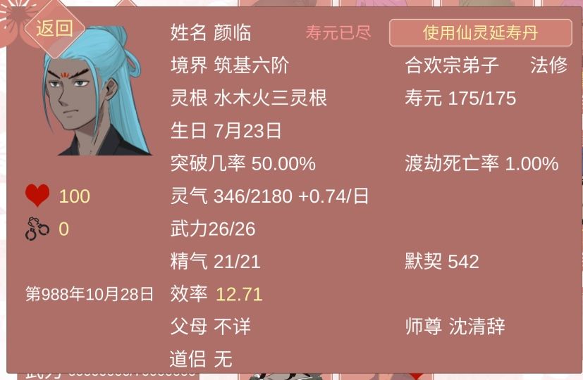动态图片 5