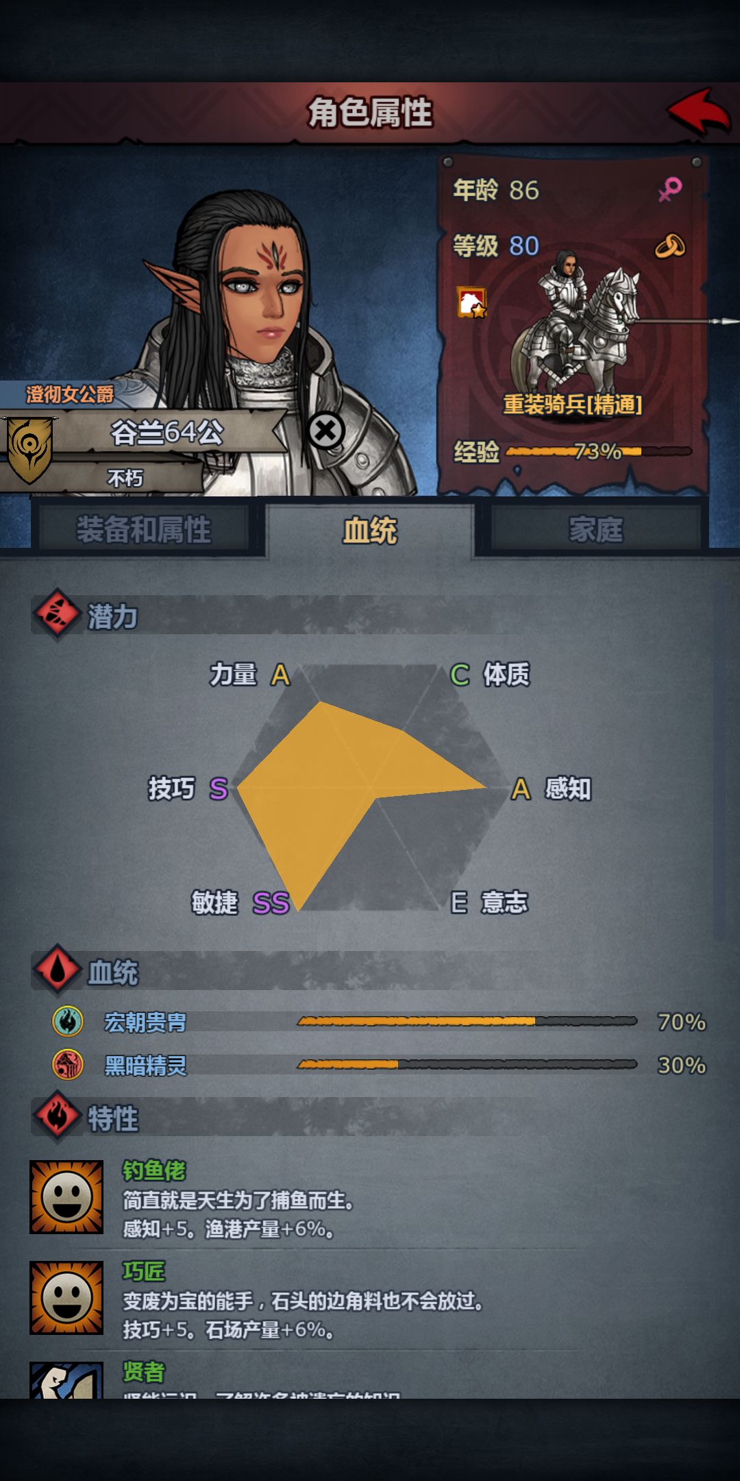 天吉和死背真不能共存吗😖 2