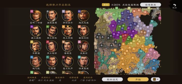 能不能开始考虑增加水战兵种了截图