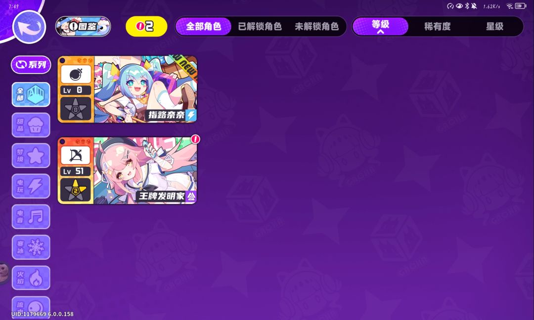 三十抽,应该比较好吧 1