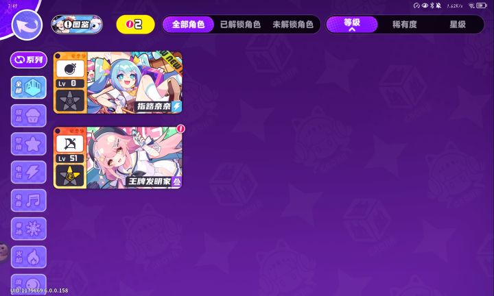 三十抽,应该比较好吧截图