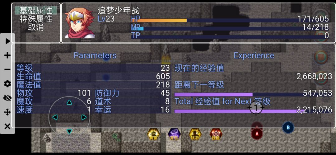 动态图片 1