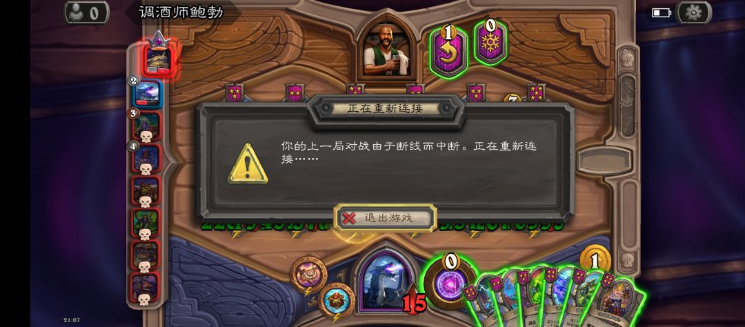 操作一半给我崩出去,你直接判他赢得了 2
