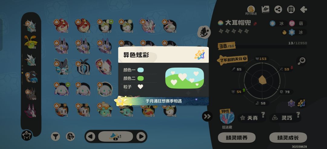 标题 1