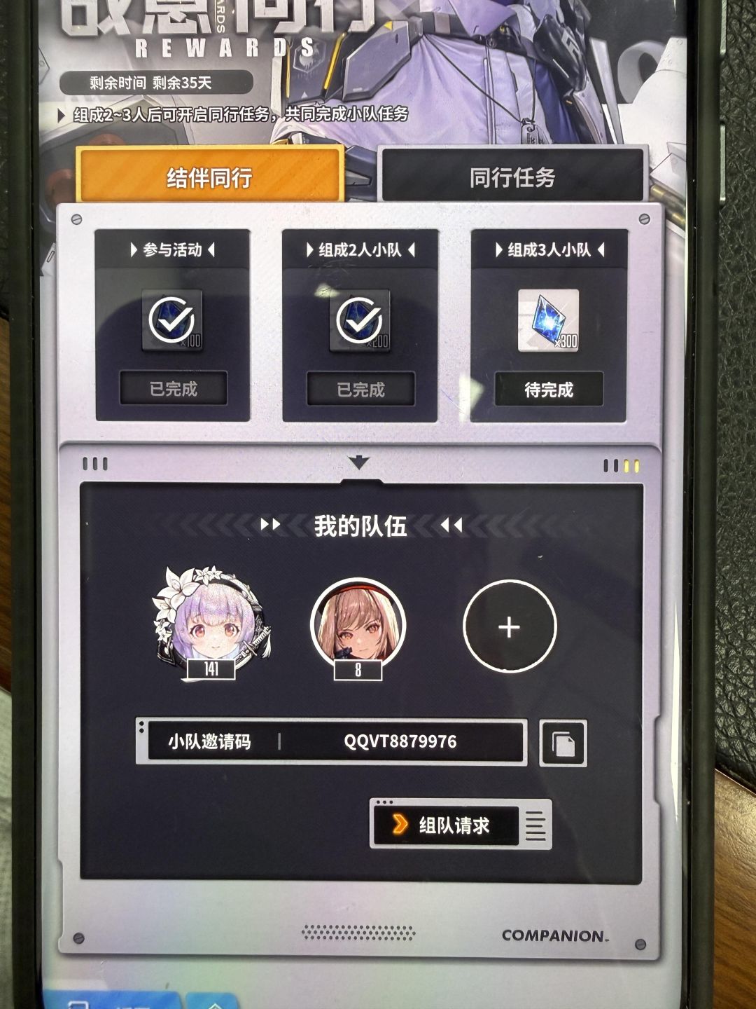 动态图片 1