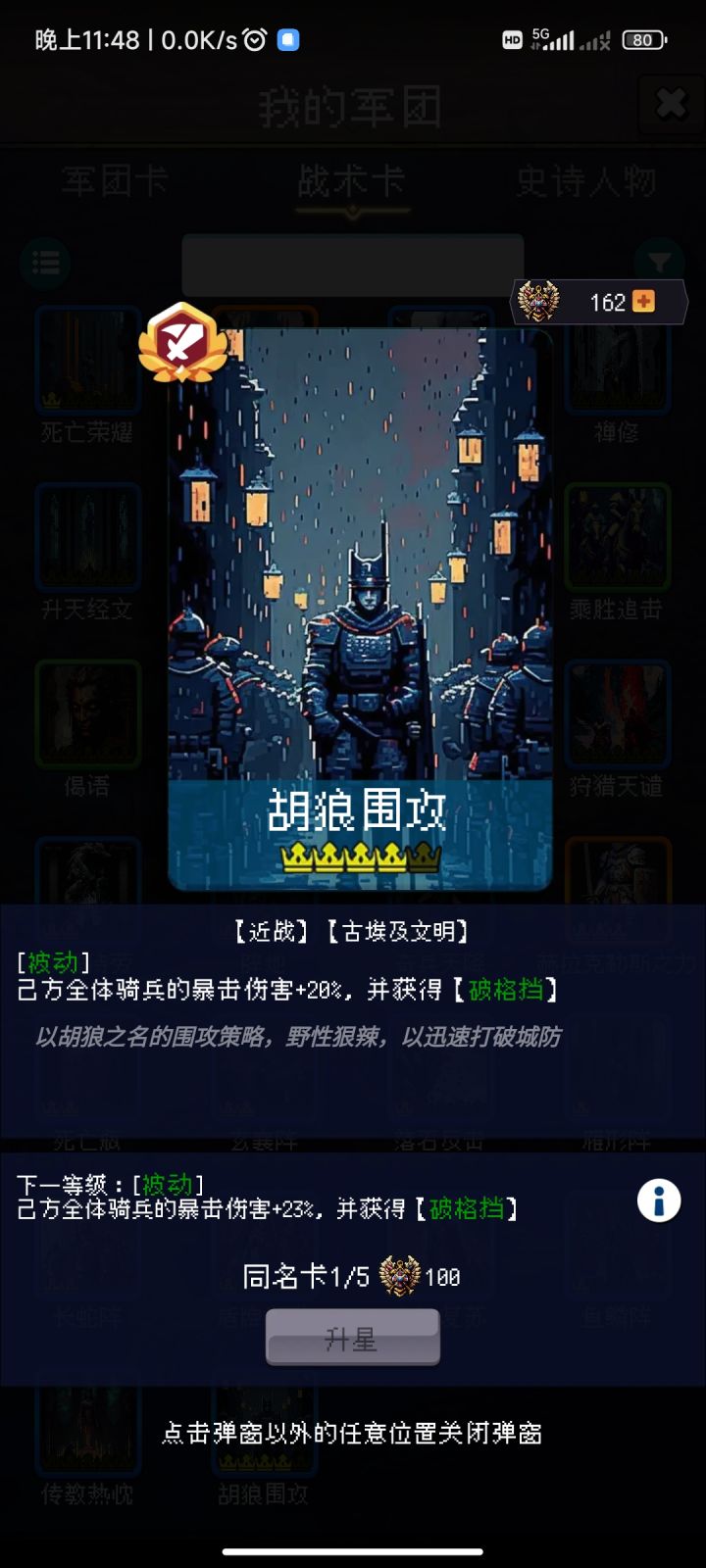 论坛打卡第四天截图