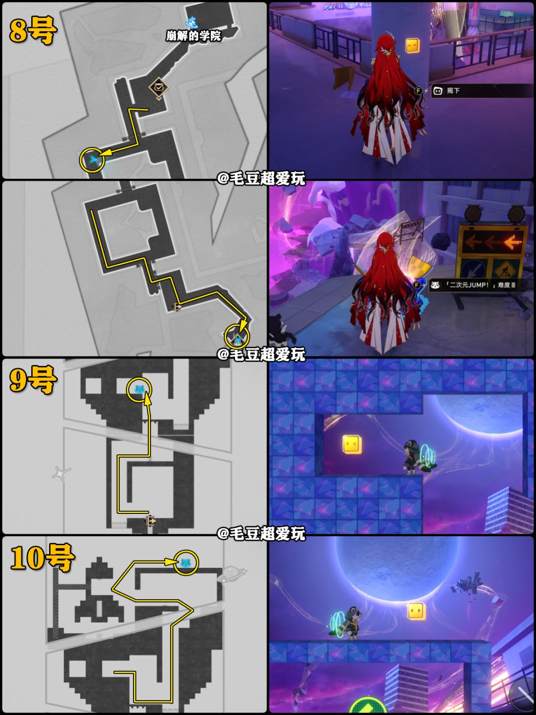 【V4.4攻略】二相乐园-寂灭空飨妖都尘灵 5