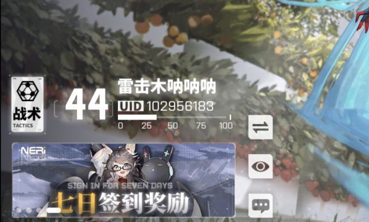 感觉好像有机会拿4w档诶截图