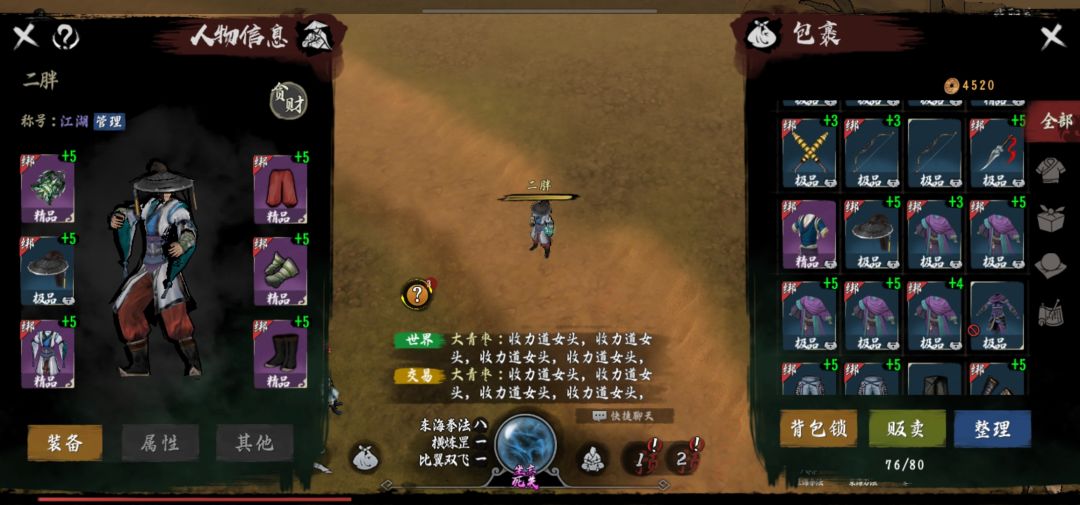 排雷测试申请帖 2