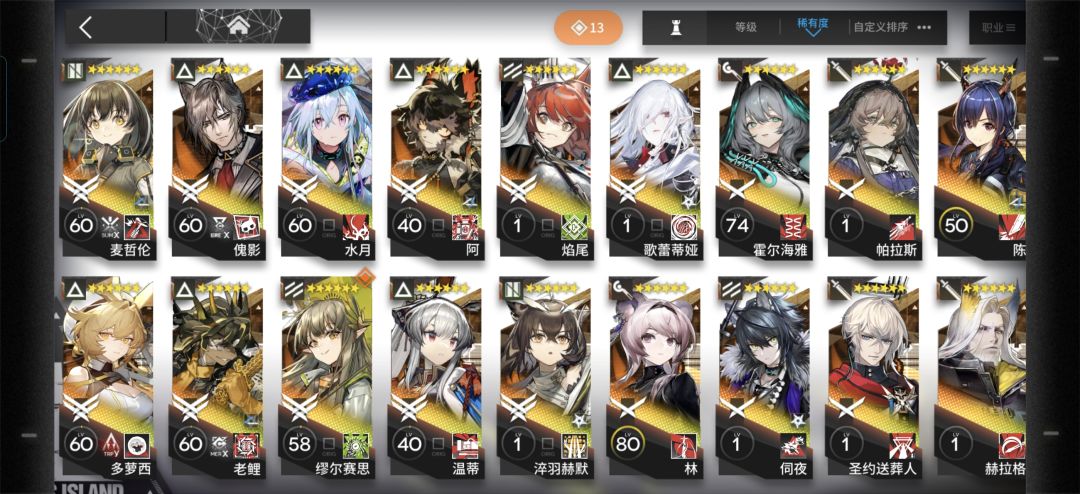 开服玩家不会玩了 1
