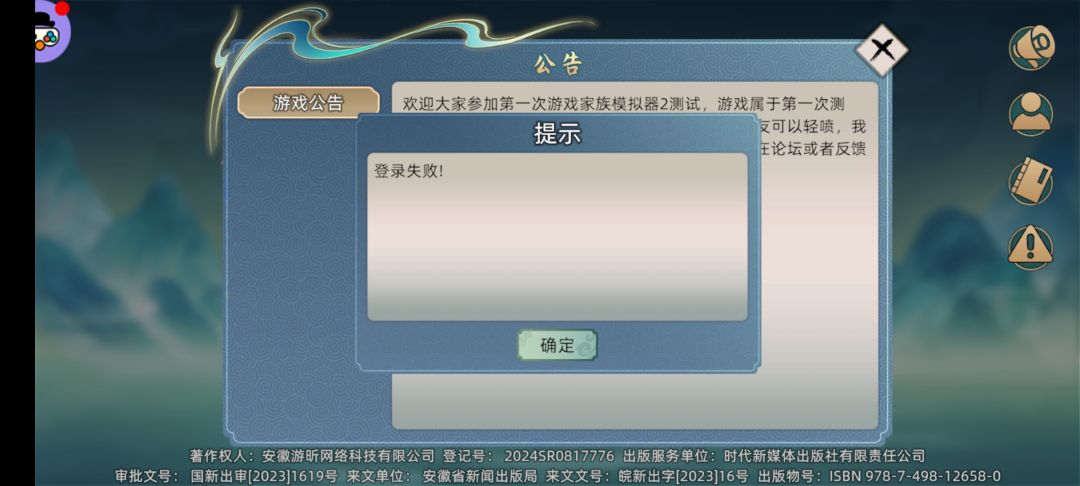 进不去了 1